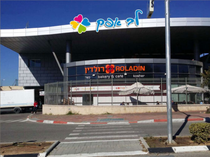שירותי עיצוב שילוט מסחרי